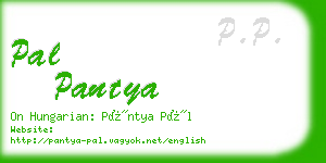 pal pantya business card
